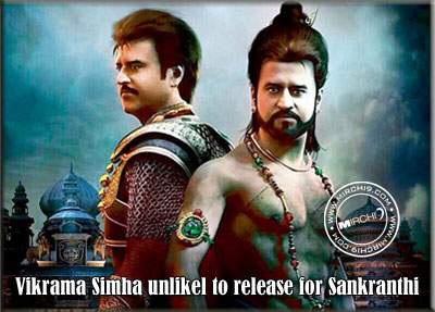 Vikrama Simha unlikel to release for Sankranthi