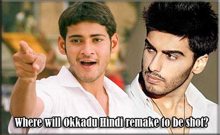 Where-will-Okkadu-Hindi-rem