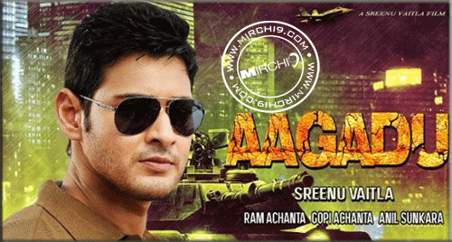 aagadu