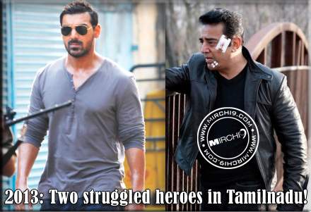 2013 Two struggled heroes in Tamilnadu!