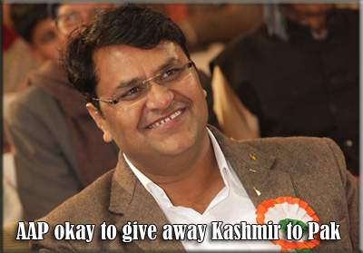 AAP okay to give away Kashmir to Pak