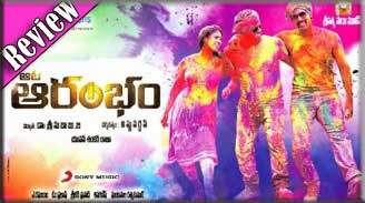 Aata-Arambham-review