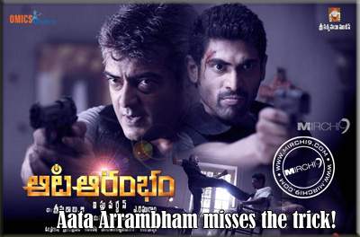 Aata Arrambham misses the trick!