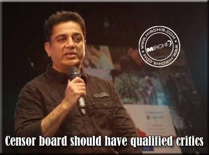 Censor board should have qualified critics Kamal Haasan