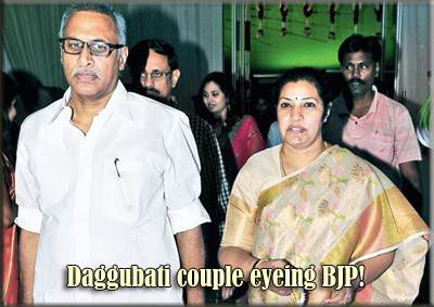 Daggubati couple eyeing BJP!