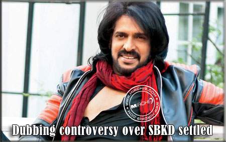 Dubbing controversy over Swiss Bank Ki Daredi settled