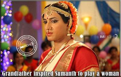 Grandfather inspired Sumanth to play a woman