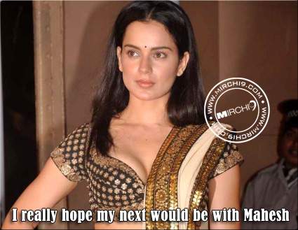 I really hope my next would be with Mahesh  