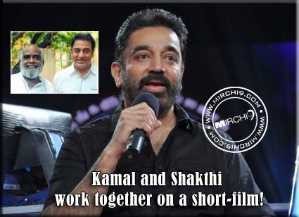 Kamal and Shakthi work together on a short-film!