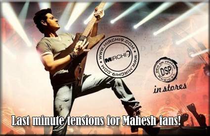 Last minute tensions for Mahesh fans!