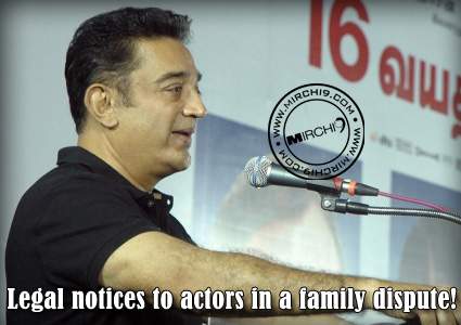 Legal notices to actors in a family dispute!