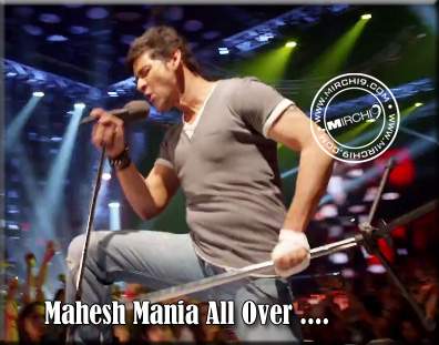 Mahesh-1-teaser-pic