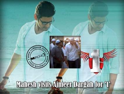 Mahesh Ajmeer Dargah 1 Nenokkadine