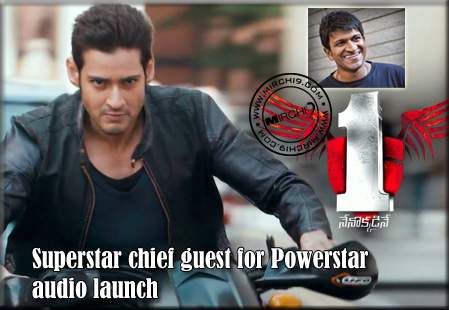 Mahesh chief guest for Puneeth Rajkumar audio launch