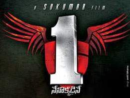 Mahesh-okkadine
