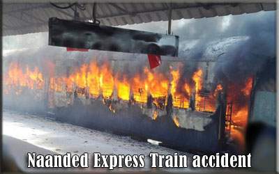 Naanded Express Train accident