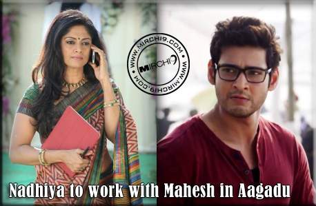 Nadhiya to work with Mahesh in Aagadu