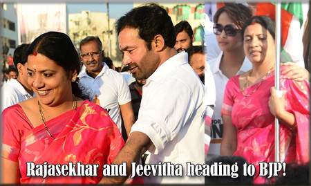 Rajasekhar and Jeevitha heading to BJP!