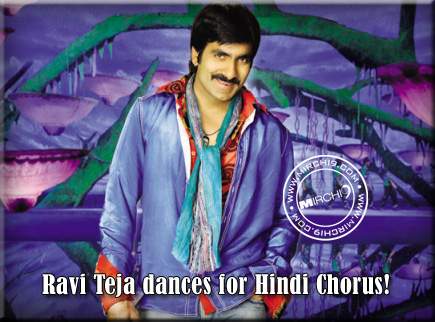 Ravi Teja dances for Hindi Chorus!