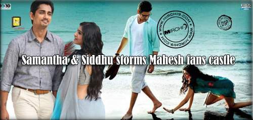 Samantha-Siddarth-Mahesh-Babu