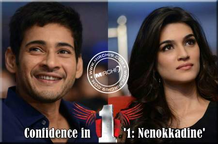 confidence in '1: Nenokkadine'