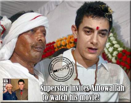 Superstar invites Autowallah to watch his movie