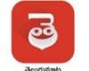 Software for Telugu SMS on your mobile!