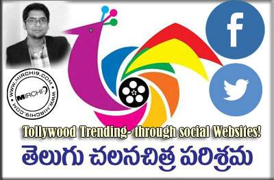 Tollywood-Trending