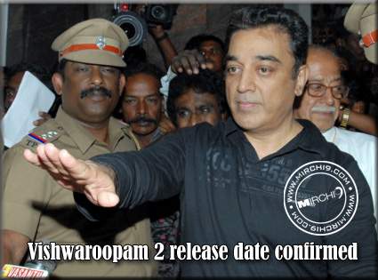 Vishwaroopam 2 release date confirmed