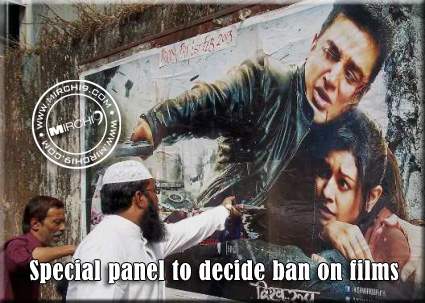 Special panel to decide ban on films