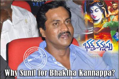 Why Sunil for Bhaktha Kannappa?