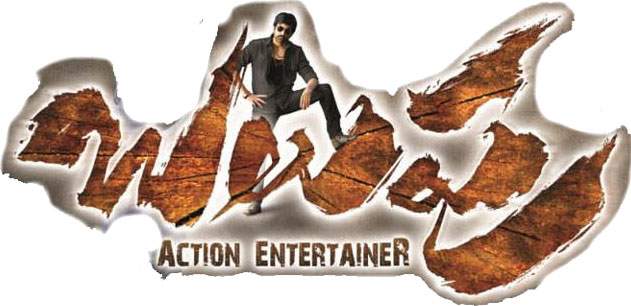 balupu