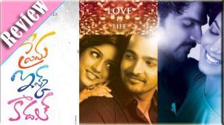 prema-ishq-kadhal-review