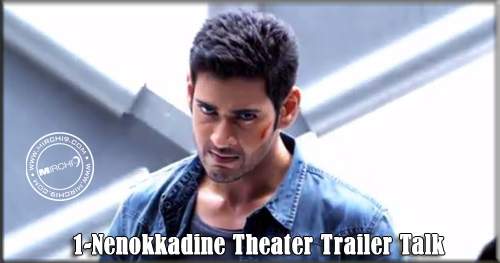 1-Nenokkadine Theater Trailer Talk