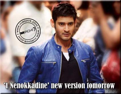 1 Nenokkadine new version tomorrow