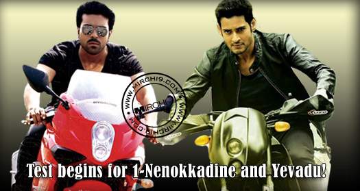 1-Vs-Yevadu