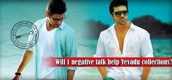 1 Yevadu Collections Records
