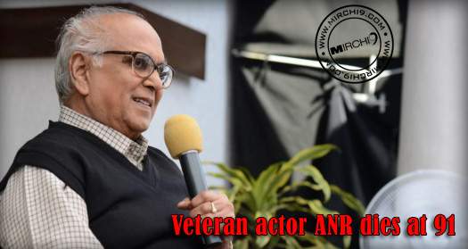 ANR-is-no-more-ANR-passed-away