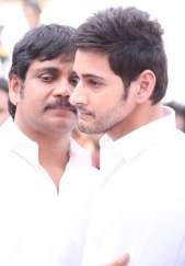 Mahesh Babu Photos at ANR Condolences