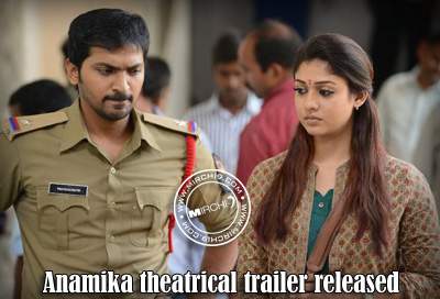 Anamika theatrical trailer released