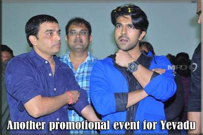 Another promotional event for Yevadu 