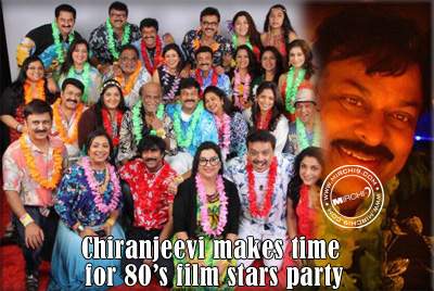 Chiranjeevi makes time for 80’s film stars party
