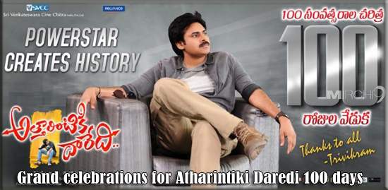 Grand celebrations for Atharintiki Daredi 100 days