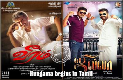 Hungama begins in Tamil