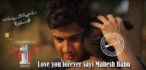 Love you forever says Mahesh Babu