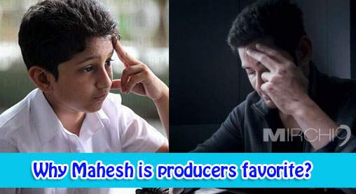 Mahesh Babu Gautam unseen