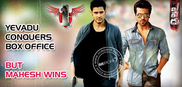 Mahesh-Babu-Ram-Charan