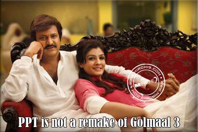 PPT is not a remake of Golmaal 3