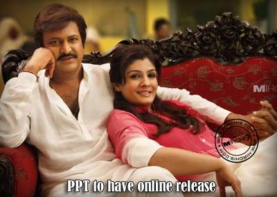 PPT to have online release