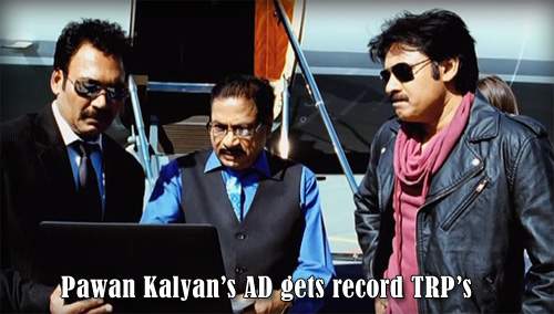 Pawan Kalyan’s AD gets record TRP’s  